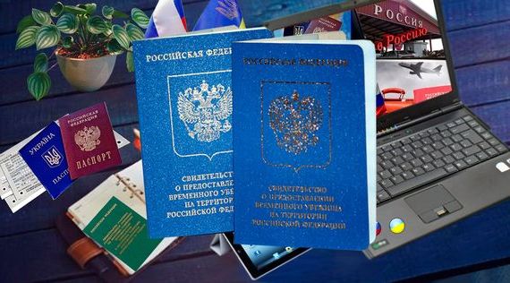 прописка в Ефремове